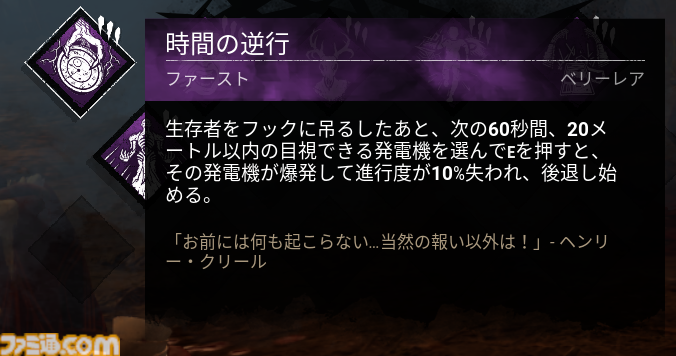 『DbD(デッドバイデイライト)』1000万BP貰える今が始めどき! DBDプレイ歴7年が選ぶ初心者におすすめしたいパークランキング&パーク構成