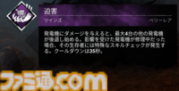 『DbD（デッドバイデイライト）』1000万BP貰える今が始めどき！ DBDプレイ歴7年が選ぶ初心者におすすめしたいパークランキング＆パーク構成