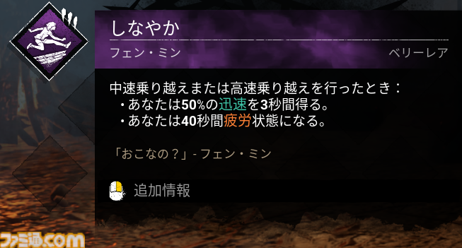 『DbD(デッドバイデイライト)』1000万BP貰える今が始めどき! DBDプレイ歴7年が選ぶ初心者におすすめしたいパークランキング&パーク構成