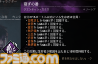 『DbD（デッドバイデイライト）』1000万BP貰える今が始めどき！ DBDプレイ歴7年が選ぶ初心者におすすめしたいパークランキング＆パーク構成