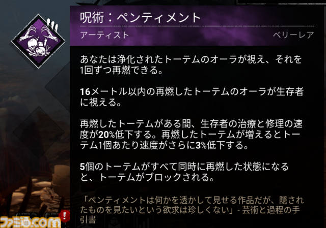 『DbD（デッドバイデイライト）』1000万BP貰える今が始めどき！ DBDプレイ歴7年が選ぶ初心者におすすめしたいパークランキング＆パーク構成