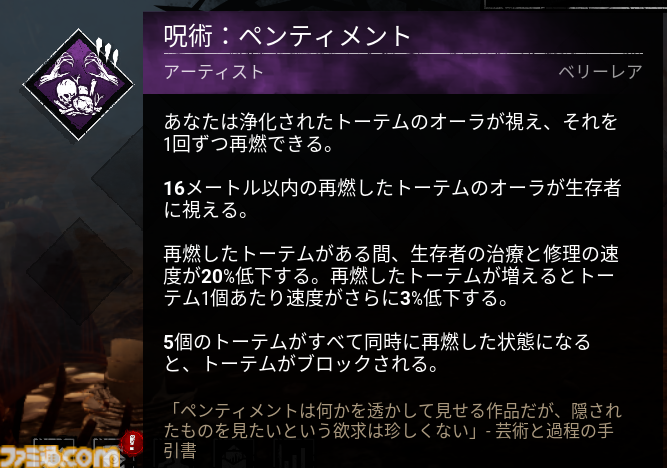 『DbD(デッドバイデイライト)』1000万BP貰える今が始めどき! DBDプレイ歴7年が選ぶ初心者におすすめしたいパークランキング&パーク構成