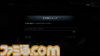 『DbD（デッドバイデイライト）』1000万BP貰える今が始めどき！ DBDプレイ歴7年が選ぶ初心者におすすめしたいパークランキング＆パーク構成