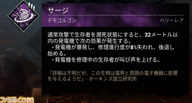 『DbD(デッドバイデイライト)』1000万BP貰える今が始めどき! DBDプレイ歴7年が選ぶ初心者におすすめしたいパークランキング&パーク構成