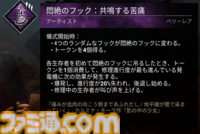 『DbD（デッドバイデイライト）』1000万BP貰える今が始めどき！ DBDプレイ歴7年が選ぶ初心者におすすめしたいパークランキング＆パーク構成