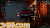 『DbD（デッドバイデイライト）』1000万BP貰える今が始めどき！ DBDプレイ歴7年が選ぶ初心者におすすめしたいパークランキング＆パーク構成