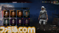 『DbD（デッドバイデイライト）』1000万BP貰える今が始めどき！ DBDプレイ歴7年が選ぶ初心者におすすめしたいパークランキング＆パーク構成
