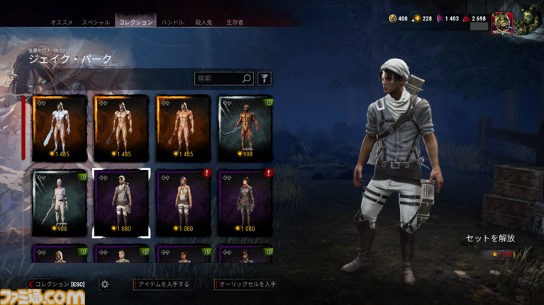 『DbD(デッドバイデイライト)』1000万BP貰える今が始めどき! DBDプレイ歴7年が選ぶ初心者におすすめしたいパークランキング&パーク構成