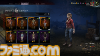 『DbD（デッドバイデイライト）』1000万BP貰える今が始めどき！ DBDプレイ歴7年が選ぶ初心者におすすめしたいパークランキング＆パーク構成
