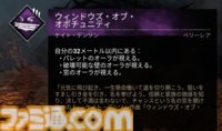 『DbD（デッドバイデイライト）』1000万BP貰える今が始めどき！ DBDプレイ歴7年が選ぶ初心者におすすめしたいパークランキング＆パーク構成