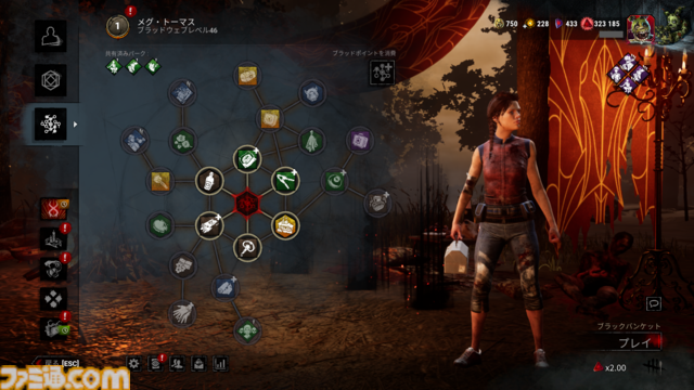 『DbD（デッドバイデイライト）』1000万BP貰える今が始めどき！ DBDプレイ歴7年が選ぶ初心者におすすめしたいパークランキング＆パーク構成