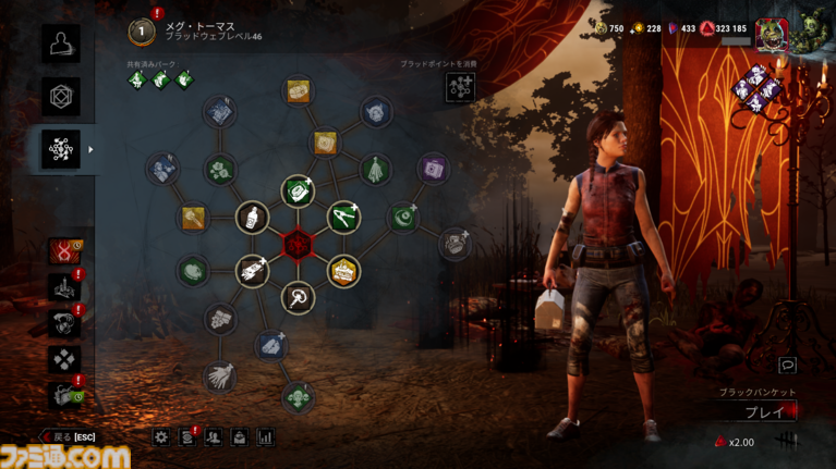 『DbD(デッドバイデイライト)』1000万BP貰える今が始めどき! DBDプレイ歴7年が選ぶ初心者におすすめしたいパークランキング&パーク構成