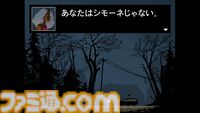 『ラブエターナル』神の気まぐれで家族から引き裂かれた少女の脱出を描くサイコホラーアクション。日本語版が7月16日発売