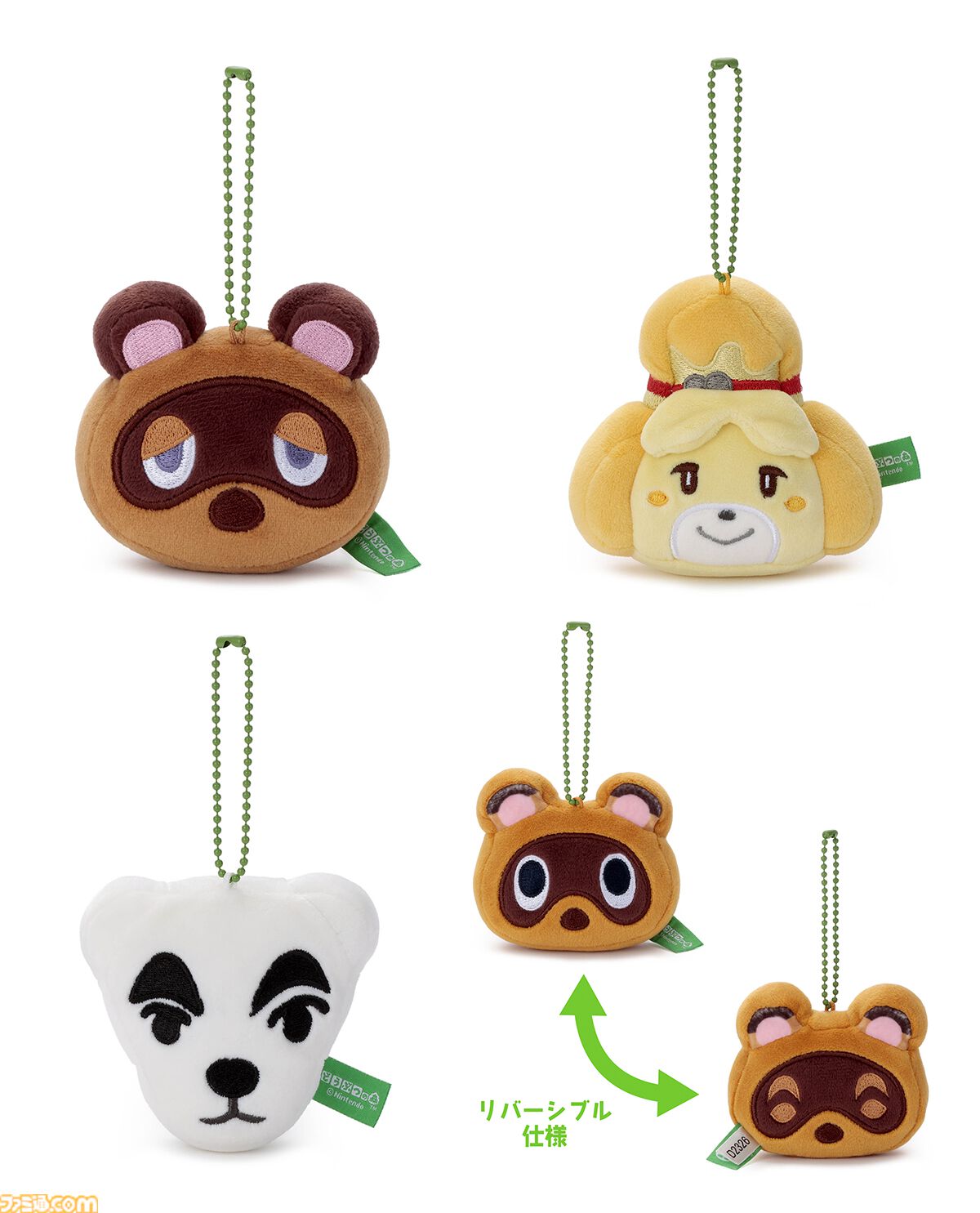 どうぶつの森』“しずえ”や“たぬきち”の大きめのぬいぐるみが登場