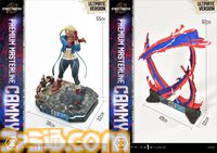 『スト6』キャミィの1/4スタチューが登場。リザルト画面をモチーフに力強いうしろ姿を再現。アルティメットボーナス版は別ポーズの上半身パーツも