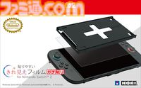 【Switch2】ズレずに貼れる画面保護フィルムが7月発売。ガイドシートを重ねるだけで位置が決まる簡単設計