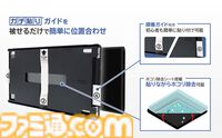 【Switch2】ズレずに貼れる画面保護フィルムが7月発売。ガイドシートを重ねるだけで位置が決まる簡単設計