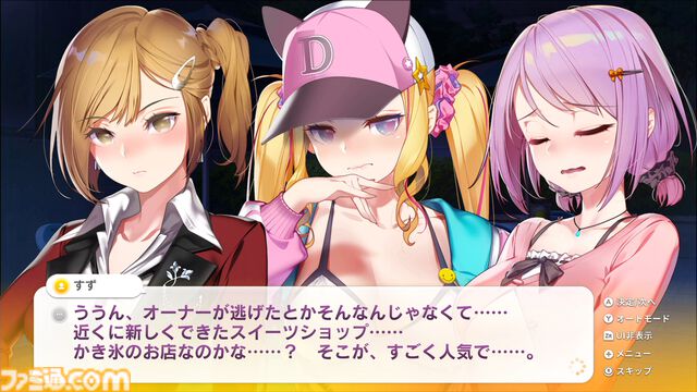 コンビニ経営×恋愛アドベンチャー『SOME SOME コンビニエンスストア』序盤のイベントが公開。後輩アルバイト、アイドルレッスン生、無愛想なボディーガードとの出会い