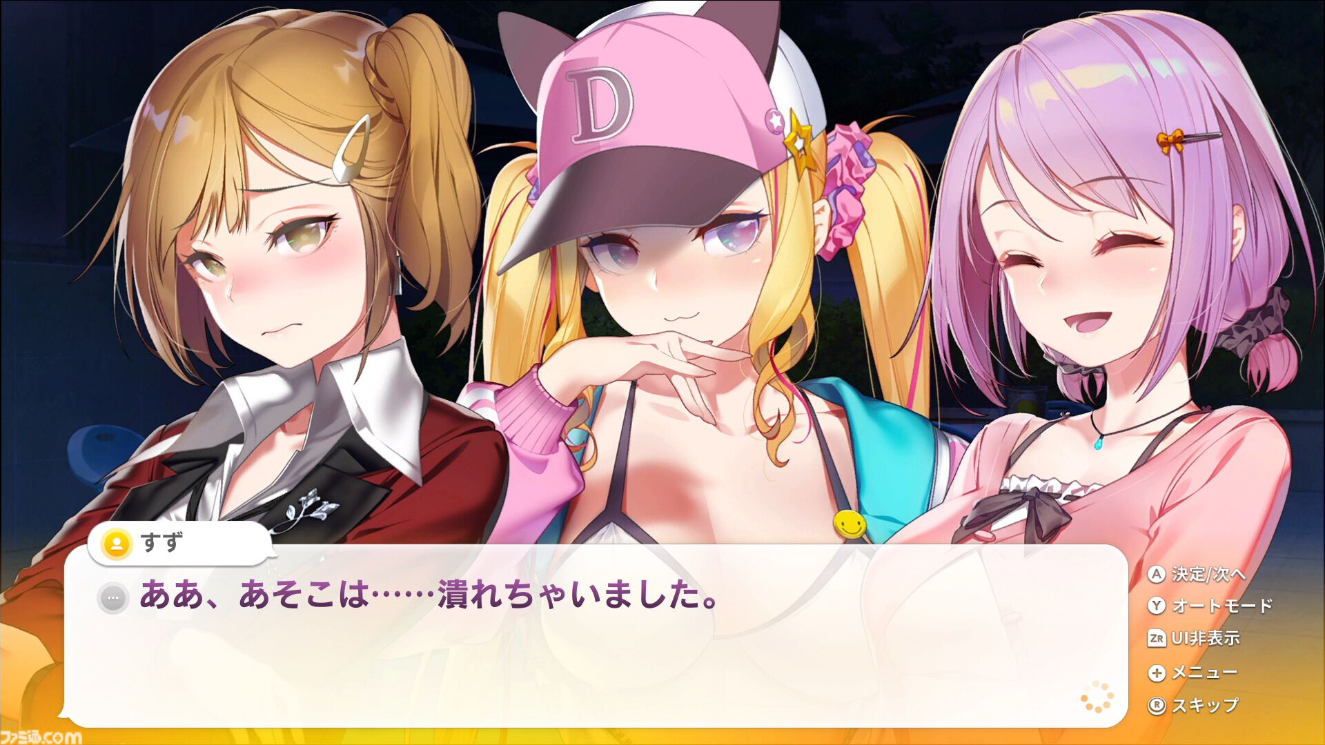 コンビニ経営×恋愛アドベンチャー『SOME SOME コンビニエンスストア