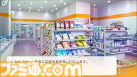コンビニ経営×恋愛アドベンチャー『SOME SOME コンビニエンスストア』序盤のイベントが公開。後輩アルバイト、アイドルレッスン生、無愛想なボディーガードとの出会い