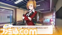 コンビニ経営×恋愛アドベンチャー『SOME SOME コンビニエンスストア』序盤のイベントが公開。後輩アルバイト、アイドルレッスン生、無愛想なボディーガードとの出会い