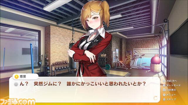 コンビニ経営×恋愛アドベンチャー『SOME SOME コンビニエンスストア』序盤のイベントが公開。後輩アルバイト、アイドルレッスン生、無愛想なボディーガードとの出会い