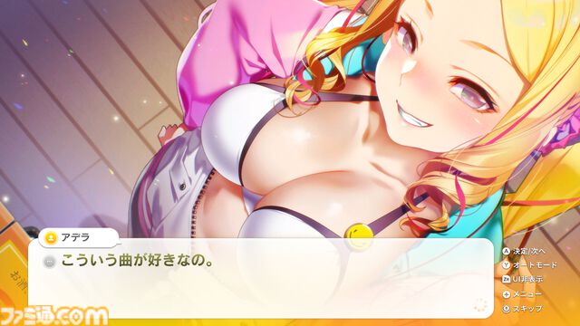 コンビニ経営×恋愛アドベンチャー『SOME SOME コンビニエンスストア』序盤のイベントが公開。後輩アルバイト、アイドルレッスン生、無愛想なボディーガードとの出会い