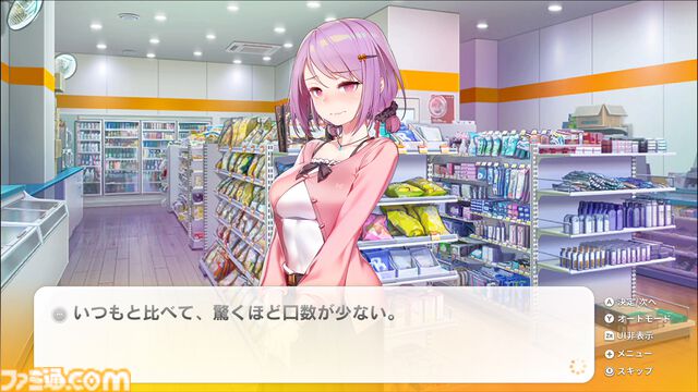 コンビニ経営×恋愛アドベンチャー『SOME SOME コンビニエンスストア』序盤のイベントが公開。後輩アルバイト、アイドルレッスン生、無愛想なボディーガードとの出会い