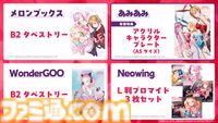 コンビニ経営×恋愛アドベンチャー『SOME SOME コンビニエンスストア』序盤のイベントが公開。後輩アルバイト、アイドルレッスン生、無愛想なボディーガードとの出会い