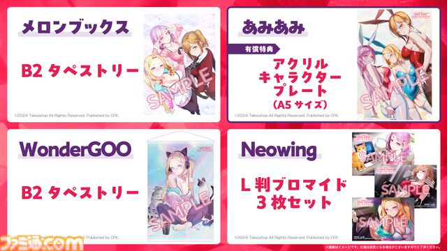 コンビニ経営×恋愛アドベンチャー『SOME SOME コンビニエンスストア』序盤のイベントが公開。後輩アルバイト、アイドルレッスン生、無愛想なボディーガードとの出会い