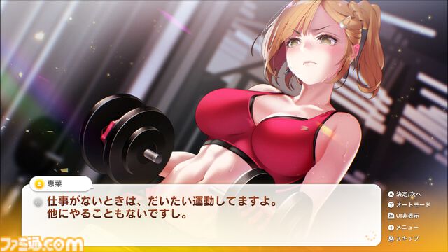 コンビニ経営×恋愛アドベンチャー『SOME SOME コンビニエンスストア』序盤のイベントが公開。後輩アルバイト、アイドルレッスン生、無愛想なボディーガードとの出会い