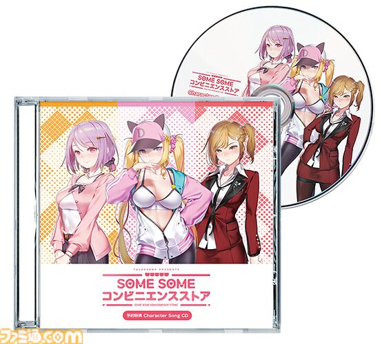 コンビニ経営×恋愛アドベンチャー『SOME SOME コンビニエンスストア』序盤のイベントが公開。後輩アルバイト、アイドルレッスン生、無愛想なボディーガードとの出会い
