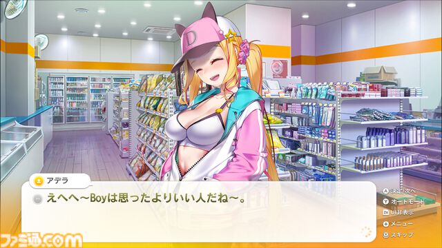 コンビニ経営×恋愛アドベンチャー『SOME SOME コンビニエンスストア』序盤のイベントが公開。後輩アルバイト、アイドルレッスン生、無愛想なボディーガードとの出会い