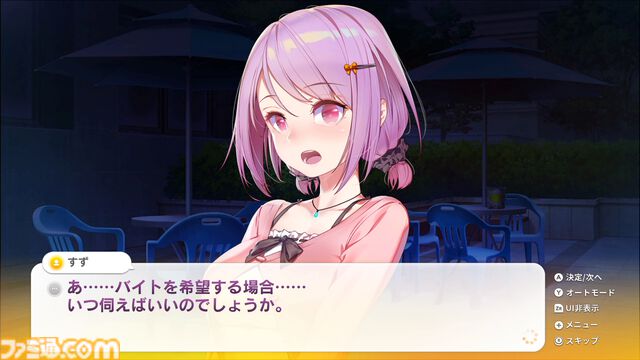 コンビニ経営×恋愛アドベンチャー『SOME SOME コンビニエンスストア』序盤のイベントが公開。後輩アルバイト、アイドルレッスン生、無愛想なボディーガードとの出会い
