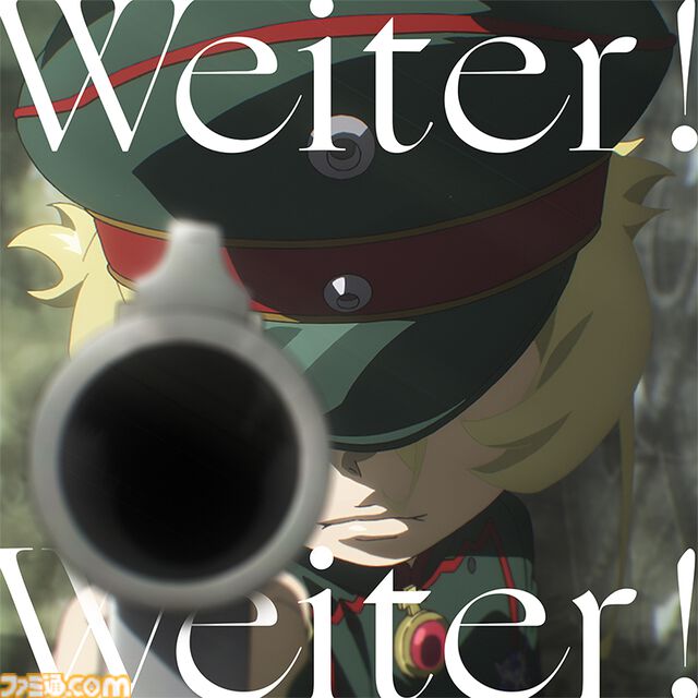 『幼⼥戦記』アニメ2期のメインPV第2弾が公開。ターニャ・デグレチャフ（声：悠⽊碧）が歌うエンディングテーマ『Weiter! Weiter!』も初解禁