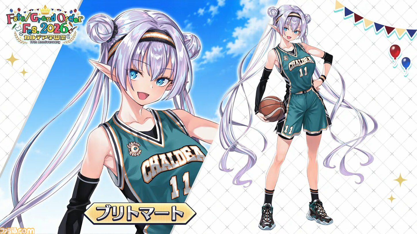 FGOフェス2026】ギルガメッシュが先生に。ブリトマート