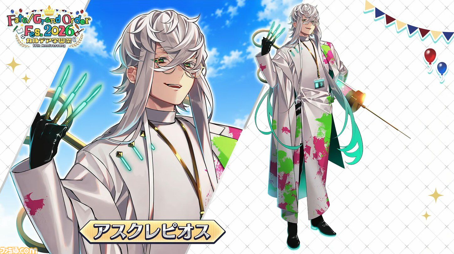 画像ページ (5/13) 【FGOフェス2026】ギルガメッシュが先生に