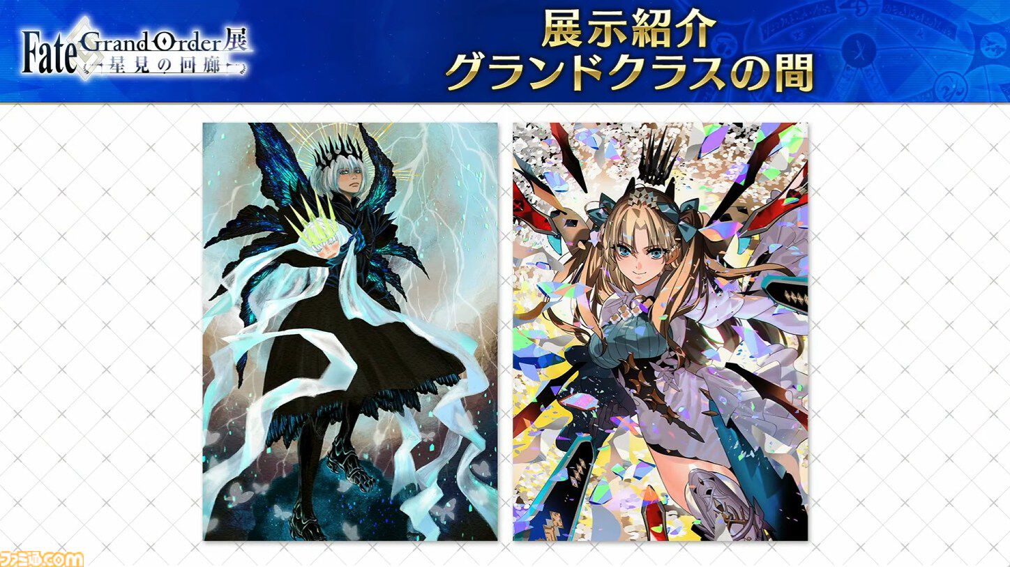 画像ページ (14/22) 【FGO展 -星見の回廊-】クリプター7人の新規