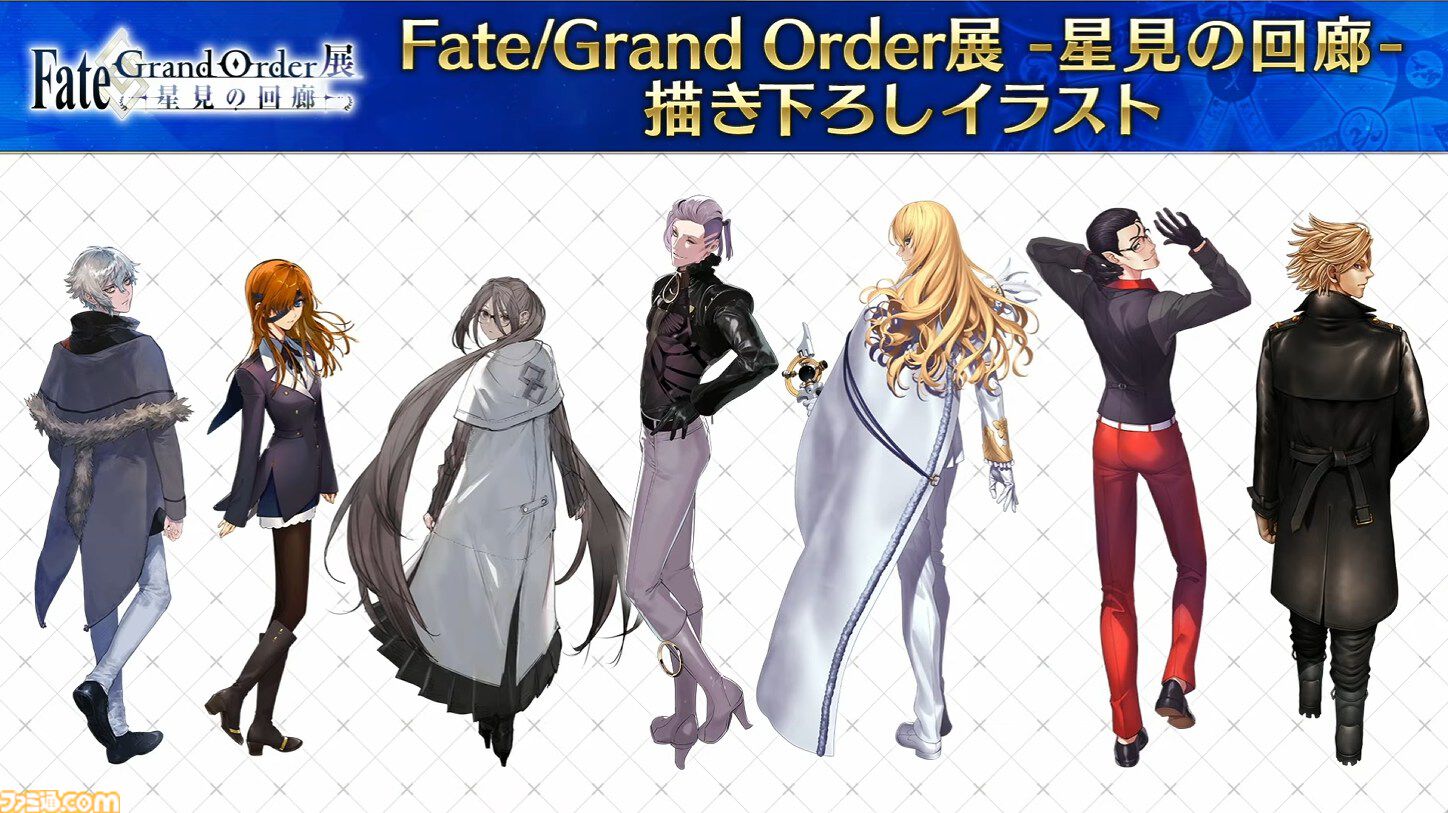 FGO展 -星見の回廊-】クリプター7人の新規イラスト公開。オープニング