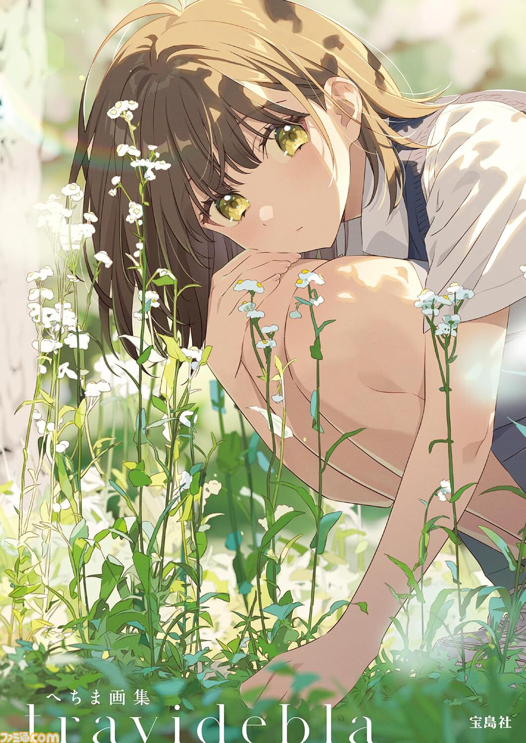Kindleセール】『学マス』『超かぐや姫』でキャラデザを手がけたへちま