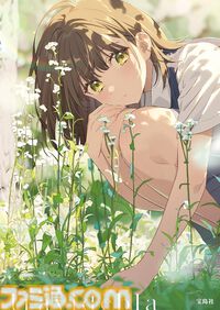 【Kindleセール】『学マス』『超かぐや姫』でキャラデザを手がけたへちま氏の画集が87%オフの“499円”で買えるセールが本日（7/1）限定で開催
