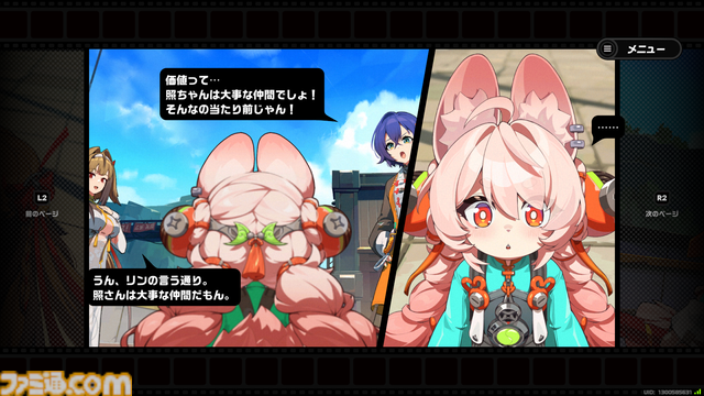 『ゼンゼロ』のサービス開始日。2年目は白蛇ギャル警官、腹黒ウサちゃんなどが登場。爽快アクションもストーリー演出も進化中【今日は何の日？】