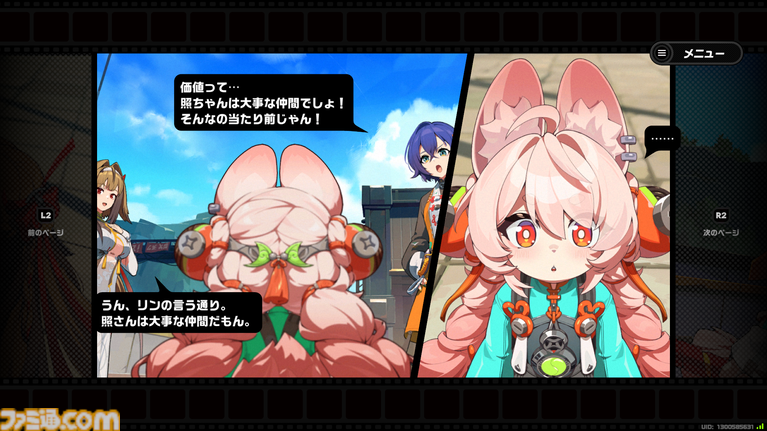『ゼンゼロ』のサービス開始日。2年目は白蛇ギャル警官、腹黒ウサちゃんなどが登場。爽快アクションもストーリー演出も進化中【今日は何の日?】