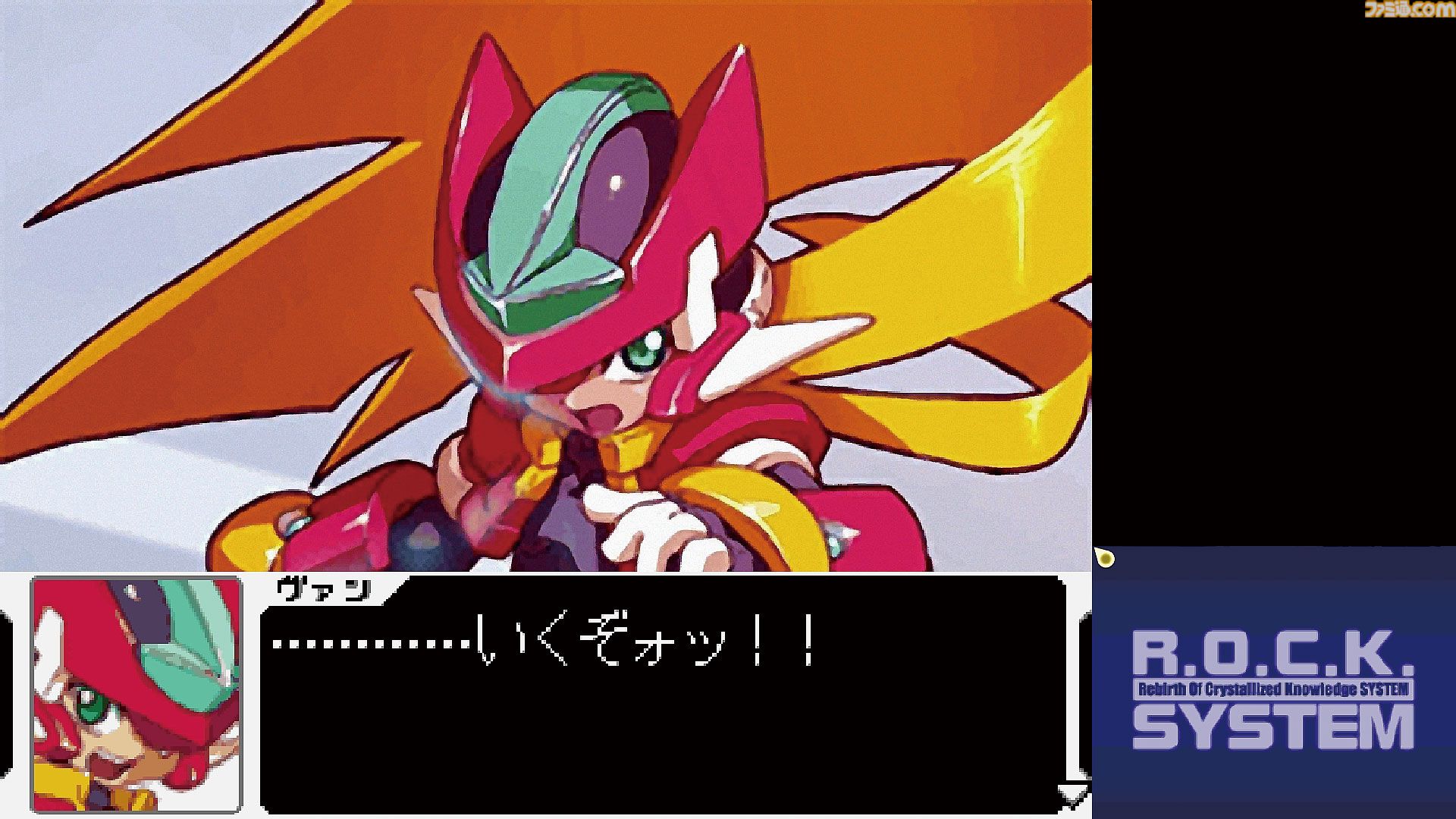 ロックマンゼクス』20周年。ゼロの活躍から数百年後が舞台。“ライブ
