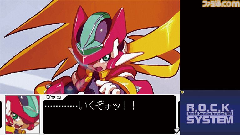 『ロックマンゼクス』20周年。ゼロの活躍から数百年後が舞台。“ライブメタル”との出会いをきっかけに主人公の壮大な物語が幕を開ける！【今日は何の日？】