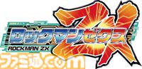 『ロックマンゼクス』20周年。ゼロの活躍から数百年後が舞台。“ライブメタル”との出会いをきっかけに主人公の壮大な物語が幕を開ける！【今日は何の日？】