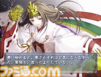 PS2『緋色の欠片』20周年。淡い恋がたどり着くのは甘いエンドか悲恋エンドか。どちらのエンディングも胸に響く和風テイストの女性向け恋愛ゲーム【今日は何の日？】