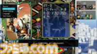 『カルドセプト ザ ファースト』約30年の時を経てシリーズの原点が復刻！　新機能搭載でさらにプレイが快適に【先出し週刊ファミ通】