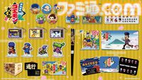 『がんばれゴエモン大集合！』本日（7/2）発売。『からくり道中』『奇天烈将軍マッギネス』などシリーズ13作を収録。服部昇大氏の40周年お祝い漫画も公開