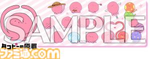 【チュウニズム】『モンハン』名曲『英雄の証』をプレイできるコラボイベントが開催。『Bling-Bang-Bang-Born』『愛♡スクリ～ム！』などの新曲も多数追加